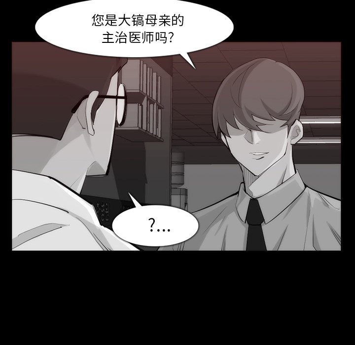 第31話 - 第76张