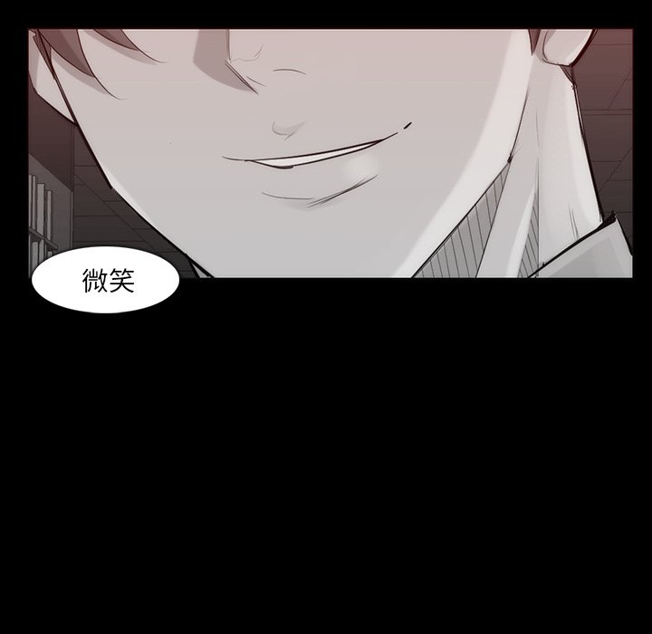 第31話 - 第77张