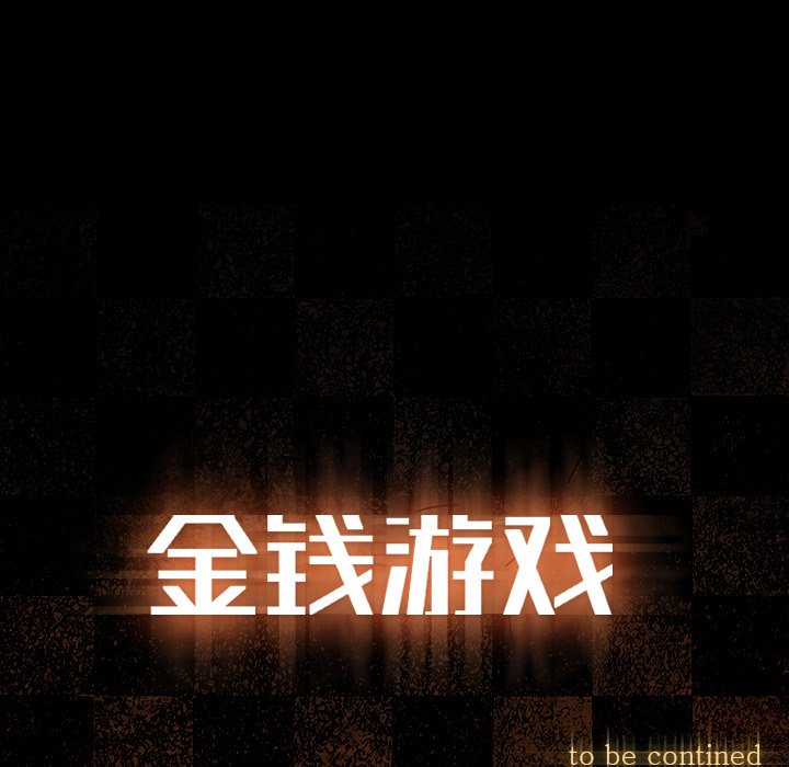 第31話 - 第78张