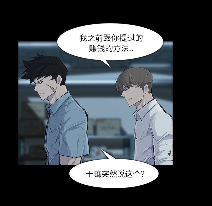 第31話 - 第9张