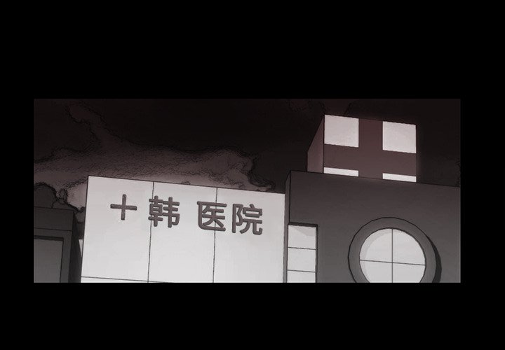 第32話 - 第0张