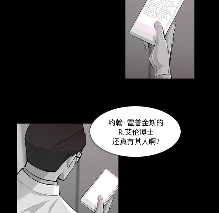 第32話 - 第15张