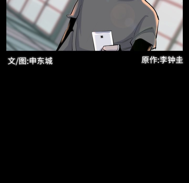 第32話 - 第22张