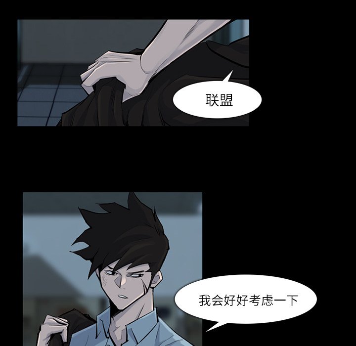第32話 - 第24张
