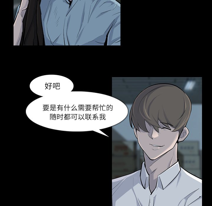 第32話 - 第25张