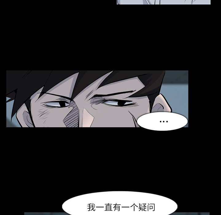 第32話 - 第26张
