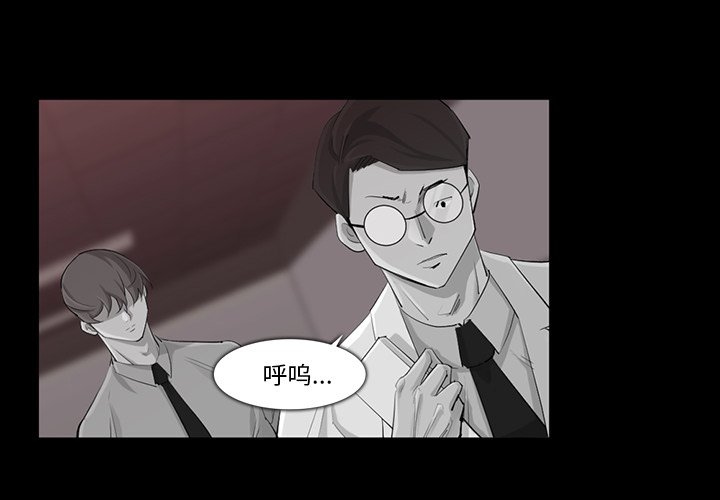 第32話 - 第3张