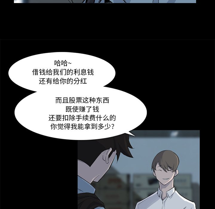 第32話 - 第32张