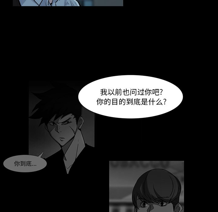 第32話 - 第34张