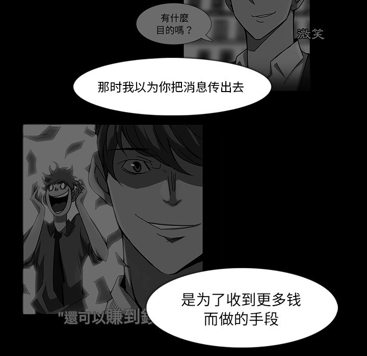 第32話 - 第35张