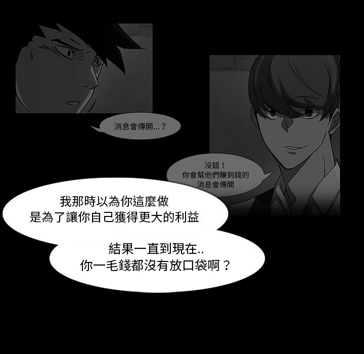 第32話 - 第36张