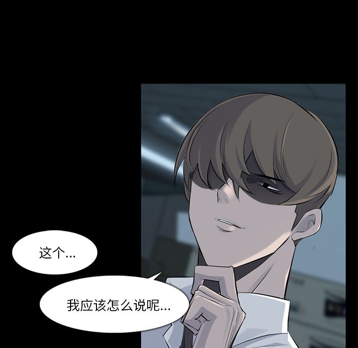 第32話 - 第37张