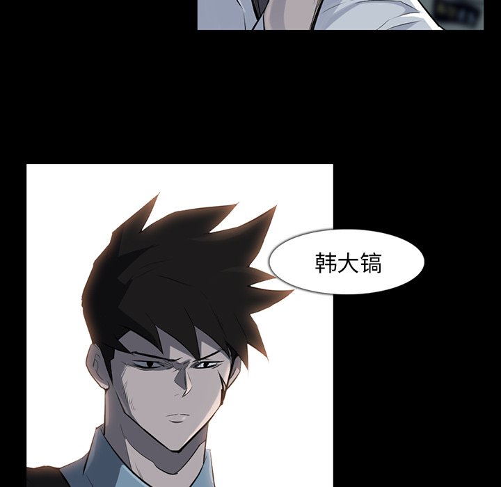 第32話 - 第38张