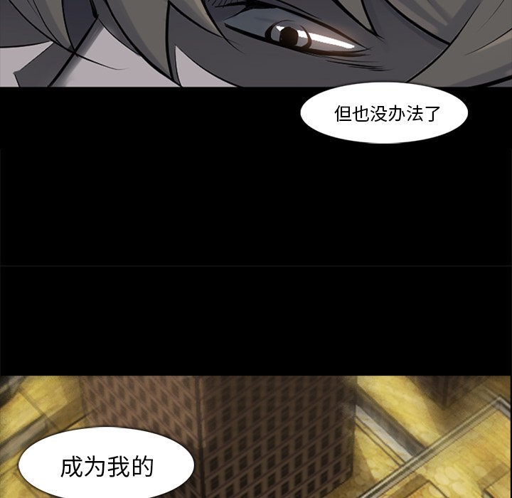 第32話 - 第40张