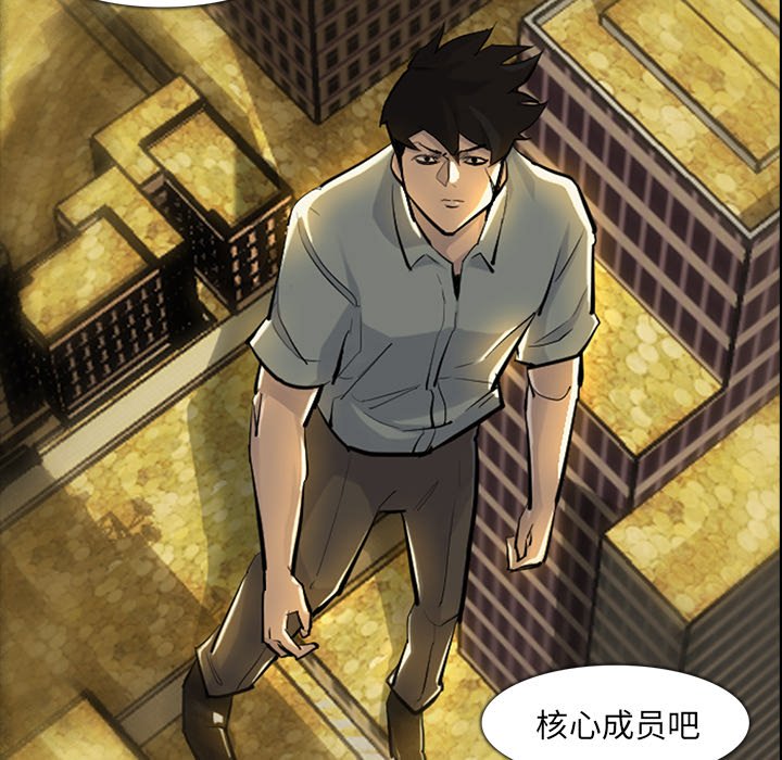 第32話 - 第41张