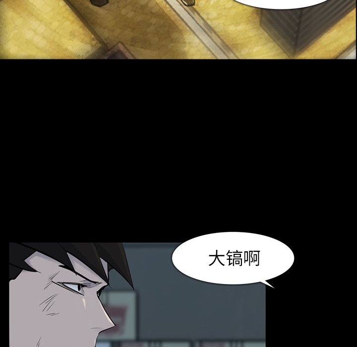 第32話 - 第42张