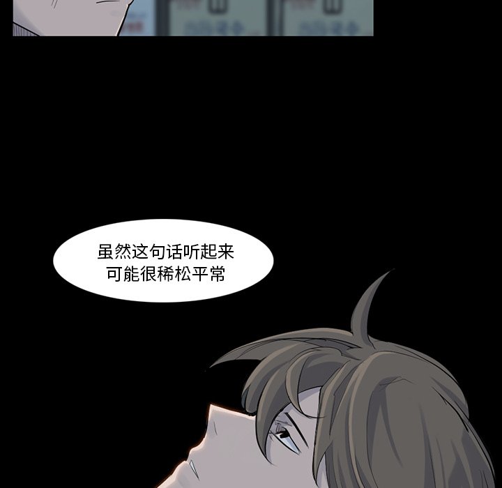 第32話 - 第43张