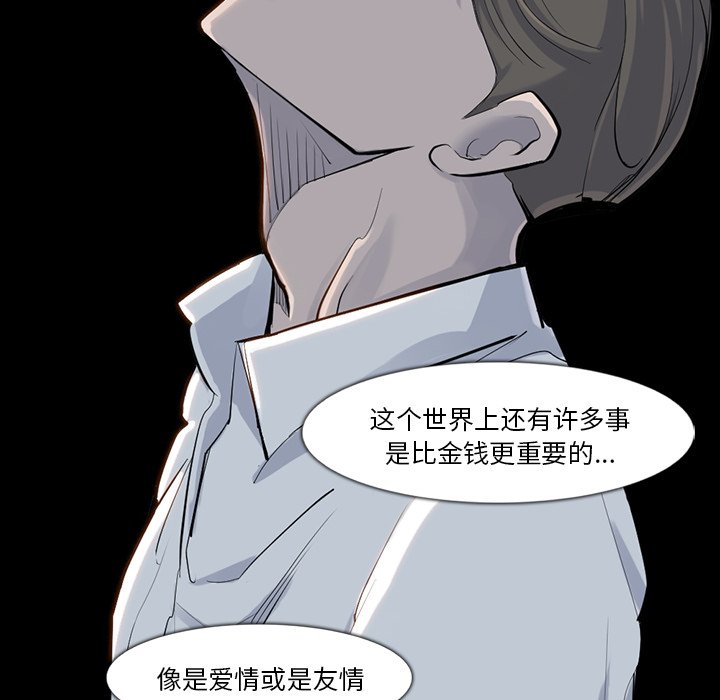 第32話 - 第44张