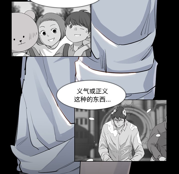 第32話 - 第45张