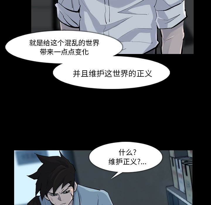 第32話 - 第49张