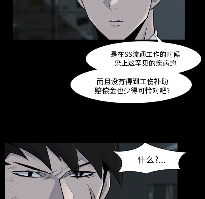第32話 - 第51张
