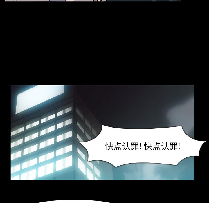 第32話 - 第52张