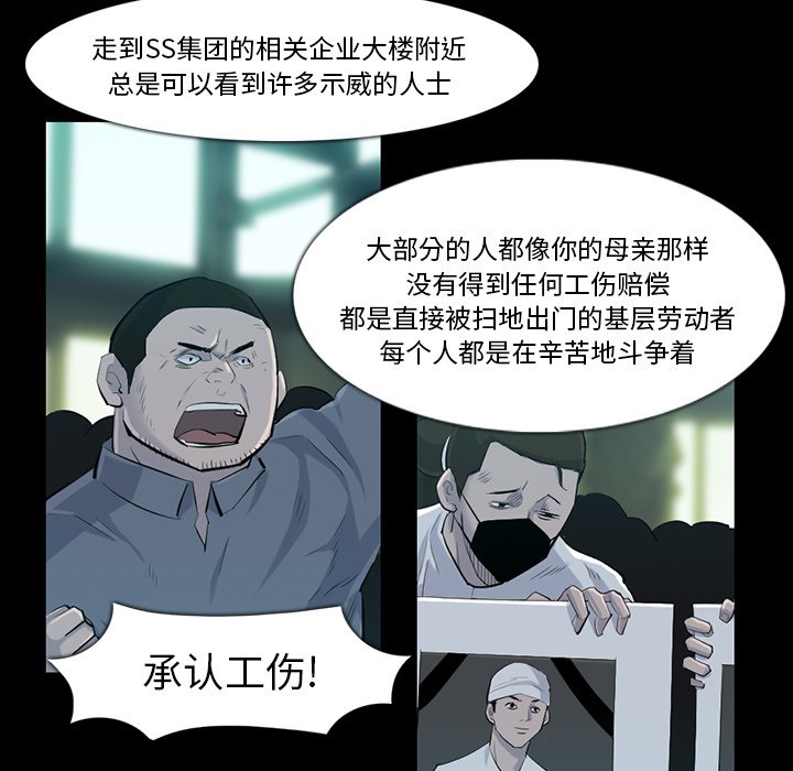 第32話 - 第53张