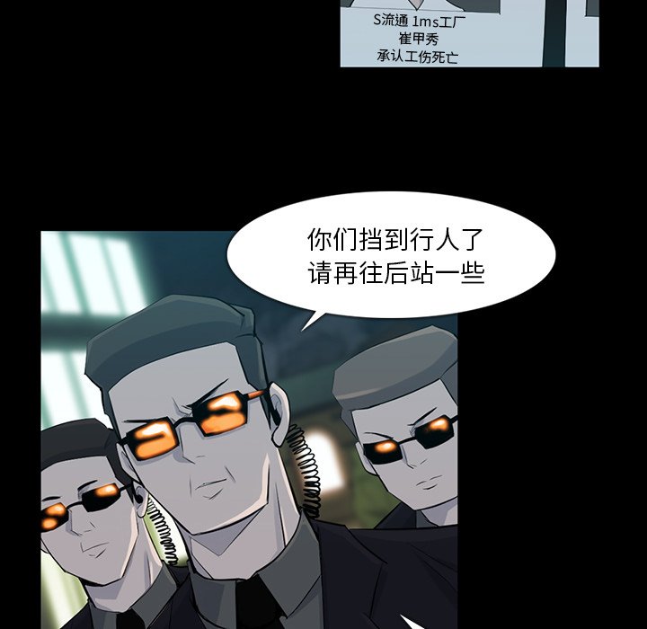 第32話 - 第54张