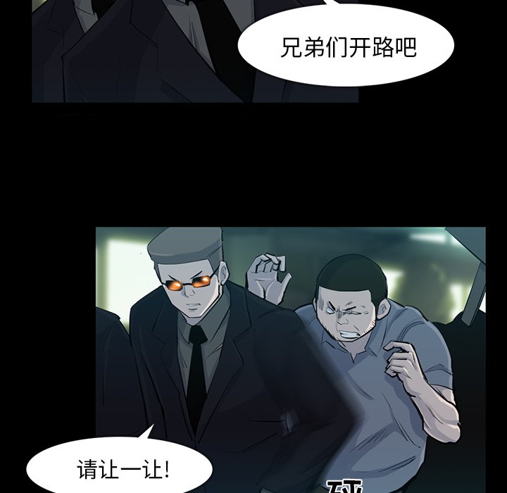 第32話 - 第55张