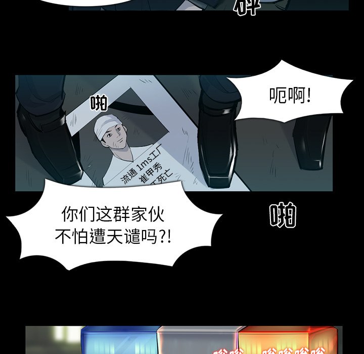 第32話 - 第56张