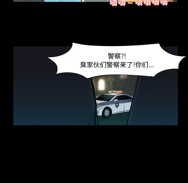 第32話 - 第57张