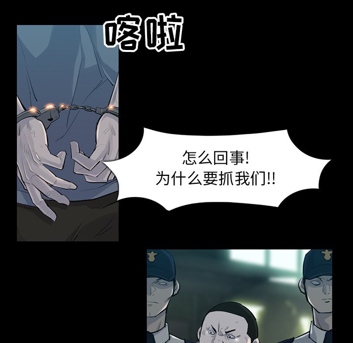 第32話 - 第58张