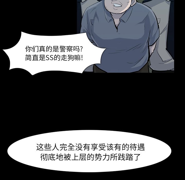 第32話 - 第59张