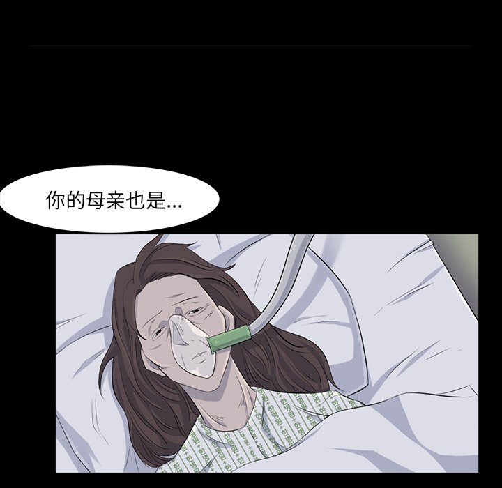 第32話 - 第60张