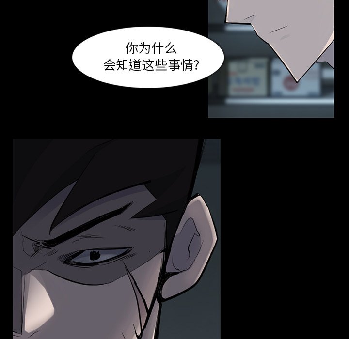 第32話 - 第64张
