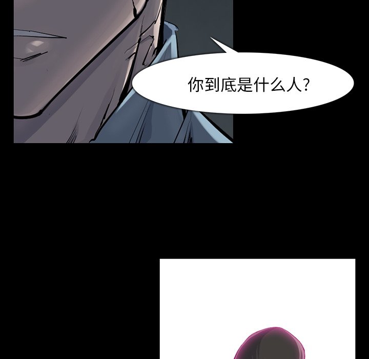 第32話 - 第65张