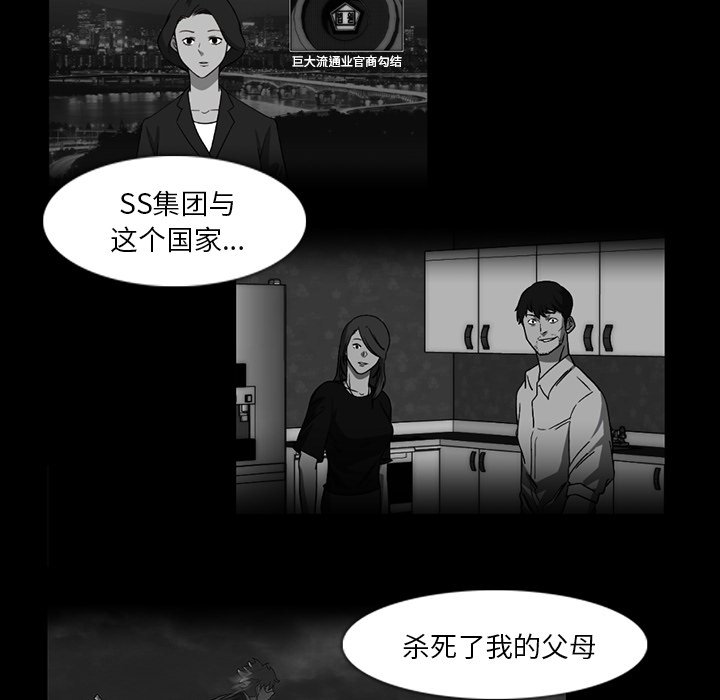 第32話 - 第67张