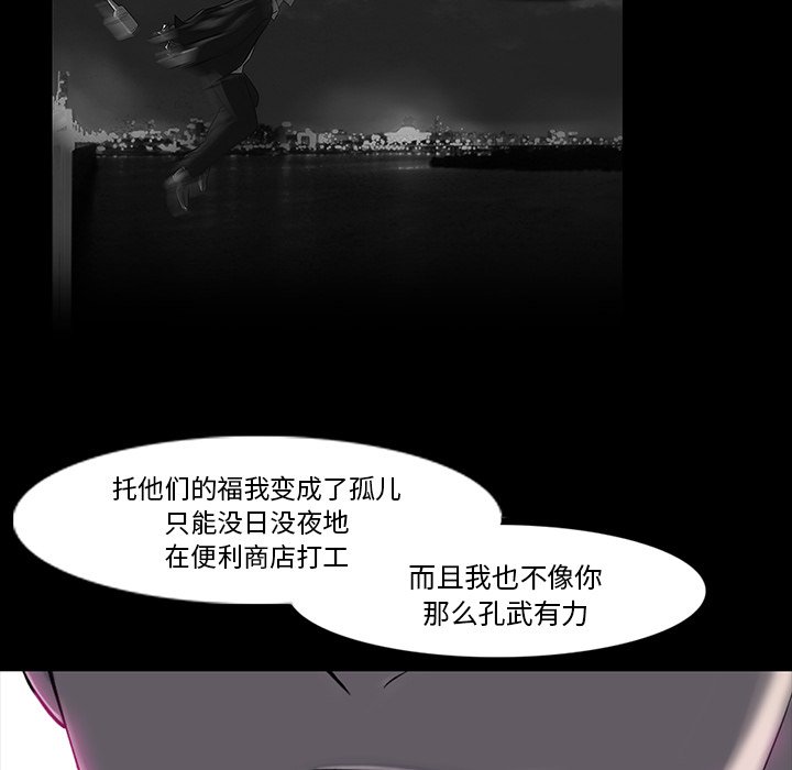 第32話 - 第68张