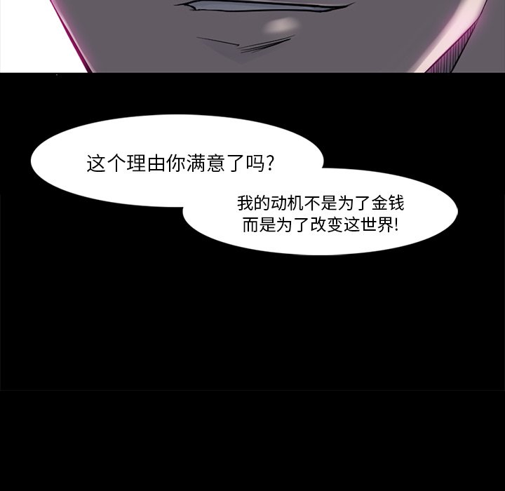 第32話 - 第69张