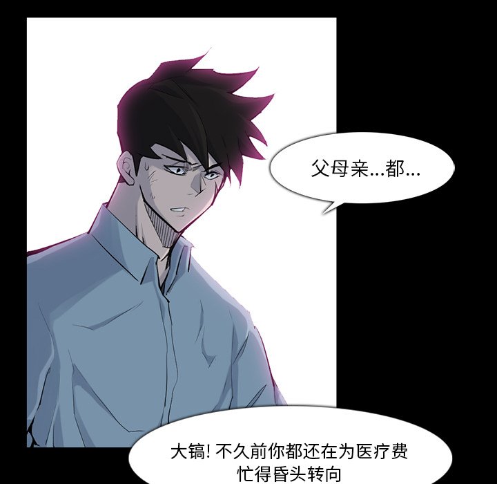第32話 - 第70张