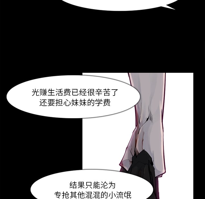 第32話 - 第71张