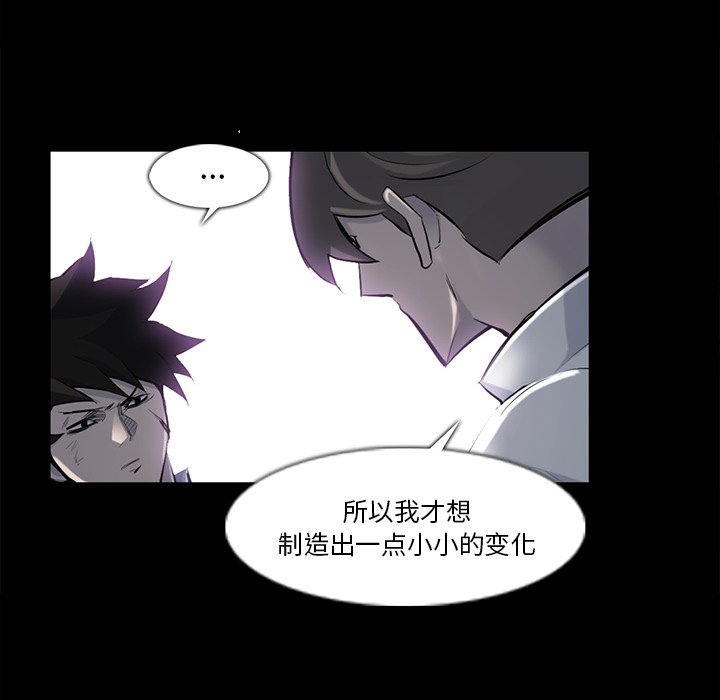 第32話 - 第76张
