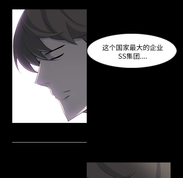 第32話 - 第77张