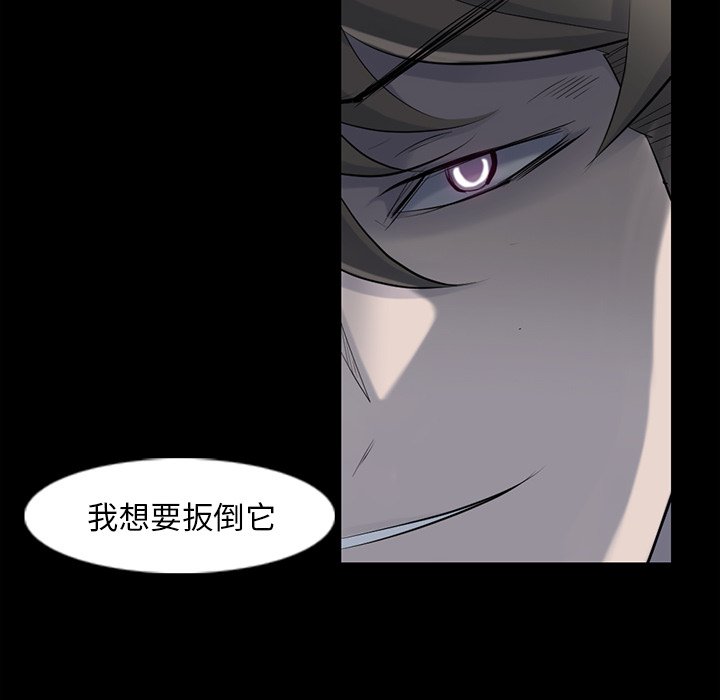 第32話 - 第78张