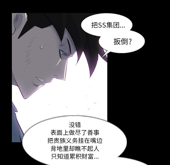 第32話 - 第79张