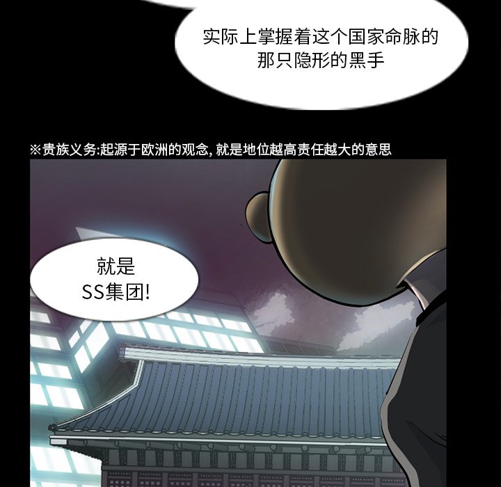 第32話 - 第80张