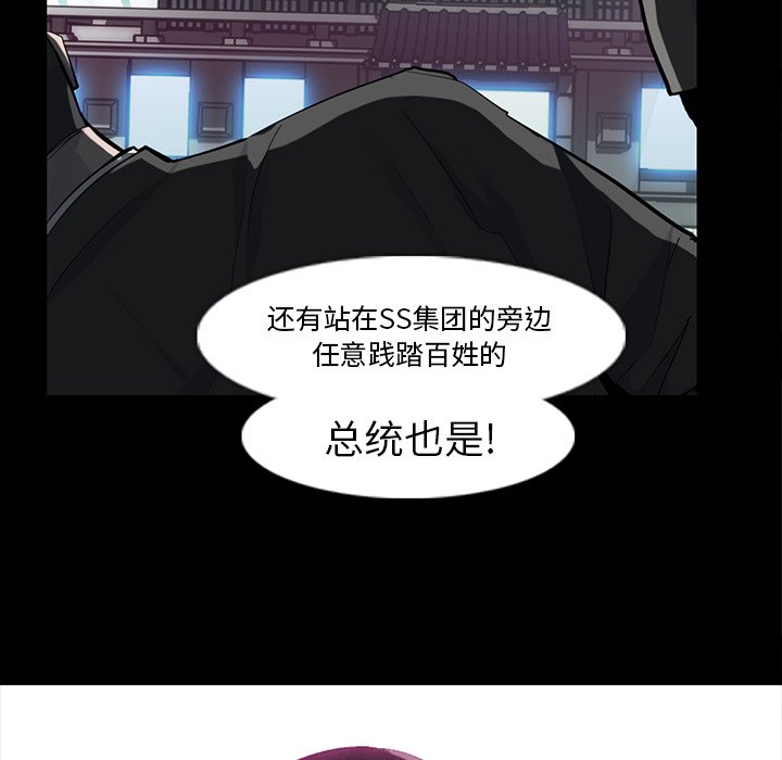 第32話 - 第81张