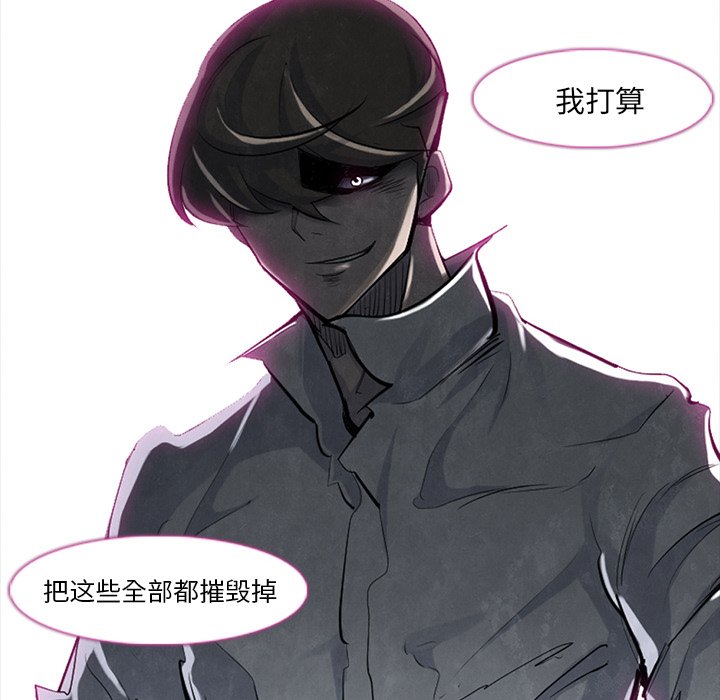 第32話 - 第82张