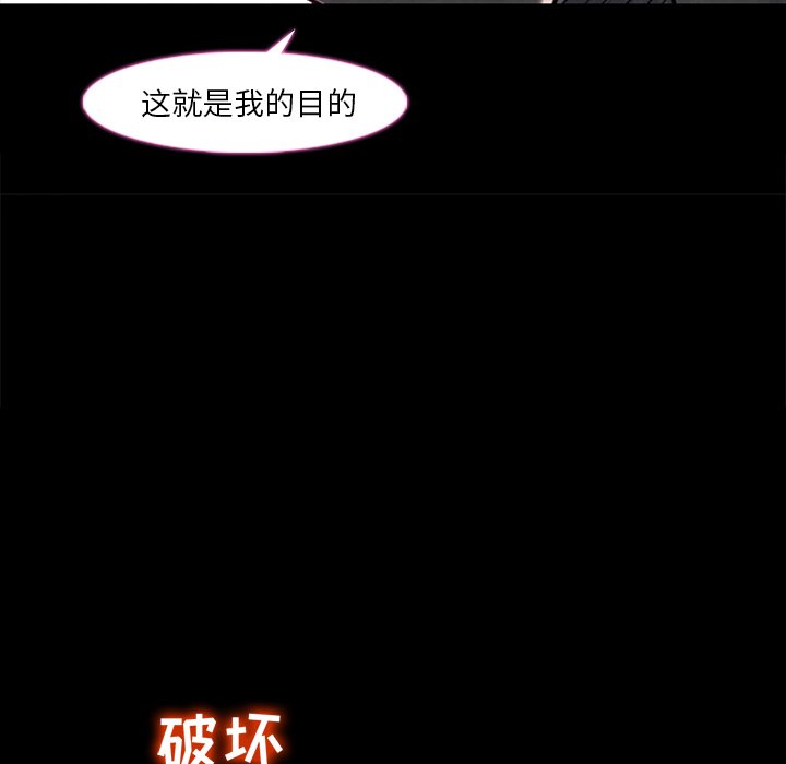 第32話 - 第84张