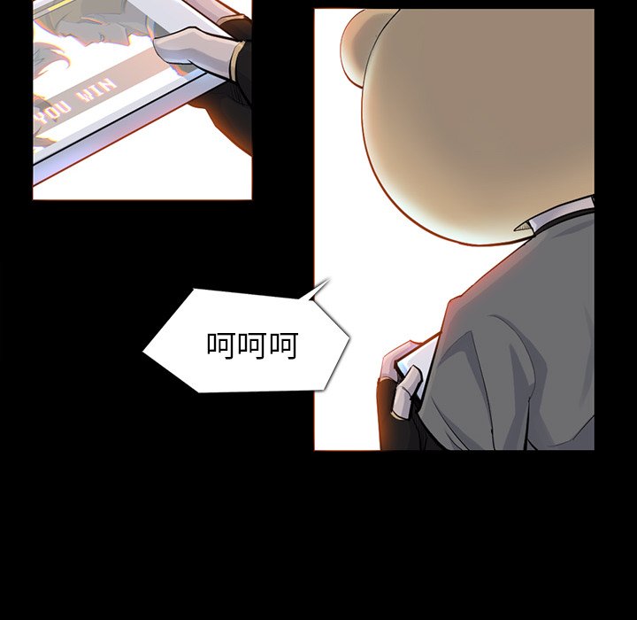 第32話 - 第88张